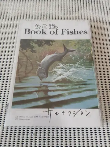 사카낙션 어 도감 CD 2장/Blu-ray 1장