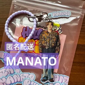 MANATO BE:FIRST 팬미팅 아크릴 키링 마나토