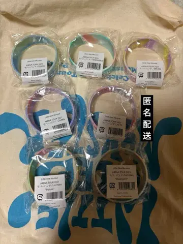 리토그리 ARENA TOUR 2021 러버 밴드 7세트