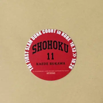 더 퍼스트 슬램덩크 카페 코스터 루카와