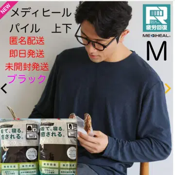 워크맨 메디힐 상하의 블랙 M K 피로 회복 리커버리 의류