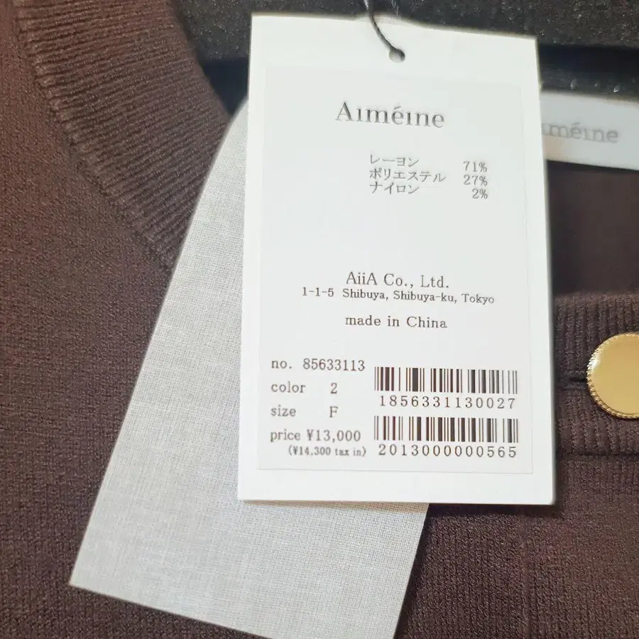 11번째 상품 이미지