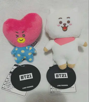 BT21 TATA RJ 봉제 인형 키링 세트
