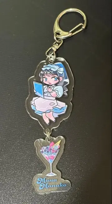 마나카 마나 파라 키링