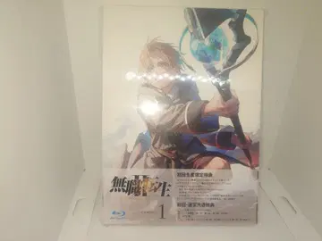 무직전생 2기 ~이세계 전생하면 진짜로 하겠습니다~ 제1권 중고