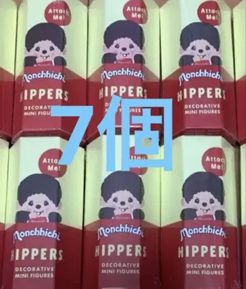 HIPPERS 몽치치 히퍼스 몽치치 7개 미개봉 새상품