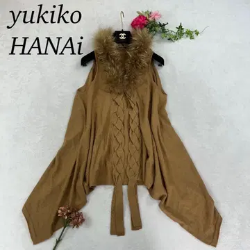 R92 M 유키코 하나이 가디건 브라운 여성용