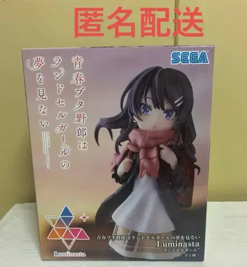 청춘 돼지 녀석은 란도셀 걸의 꿈을 꾸지 않아 Luminasta 피규어