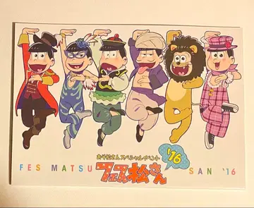 오소마츠 6쌍둥이 페스티벌 마츠리 2016 팜플렛 & 스티커 2장