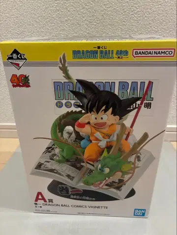 드래곤볼 제일복권 A상