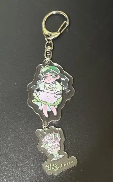 사쿠라이 유이 파라 키링