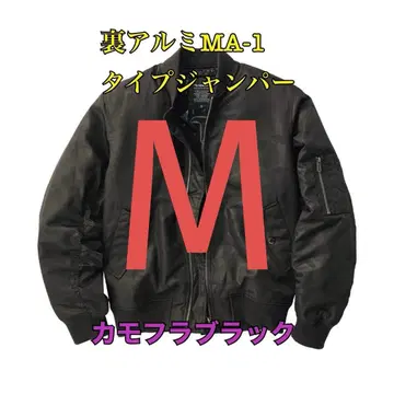 워크맨 가격 인하 불가 뒷면 알루미늄 MA1 타입 점퍼 블랙 M