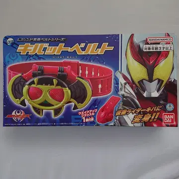 가면라이더 키바 레전드 변신 벨트 시리즈 키바 벨트 (새상품) 무료배송