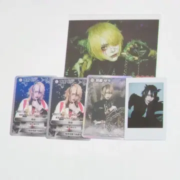 카구야 제라 굿즈 세트