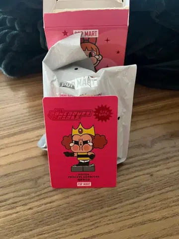 POP MART CRYBABY 파워퍼프 걸스 프린세스 시크릿