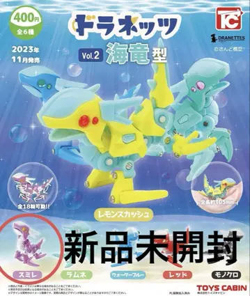 새상품 드라네츠 vol.2 해룡형 제비꽃 로봇 드래곤 피규어