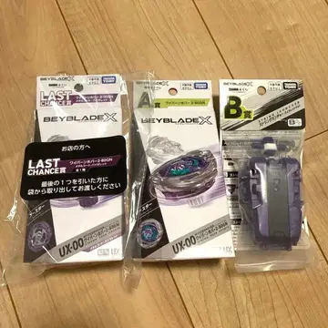베이블레이드 X 라스트 찬스 A상 B상 DMM 복권 제일복권 라스트 원