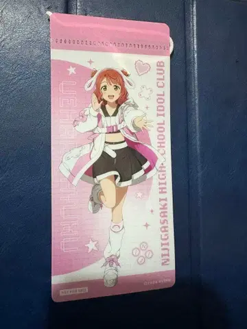 니지가사키 라운드 원 특전 미니 태피스트리 우에하라 아유무 볼링