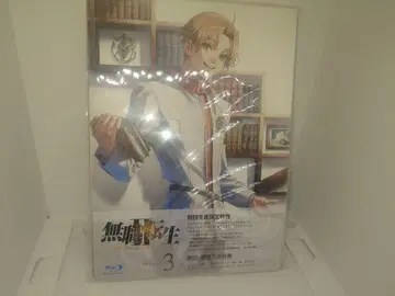 무직전생 2기 ~이세계 가면 진심으로 ~ 제3권 중고