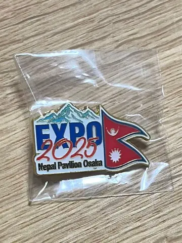 간사이 만박 네팔관 핀 배지