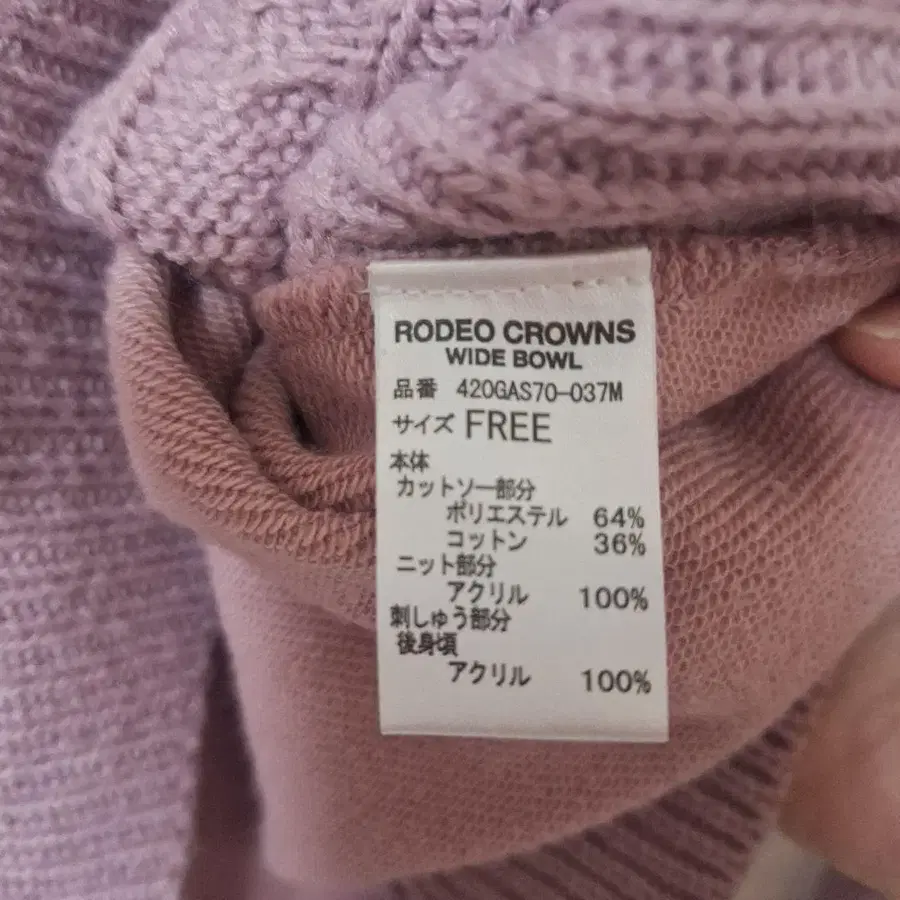 6번째 상품 이미지