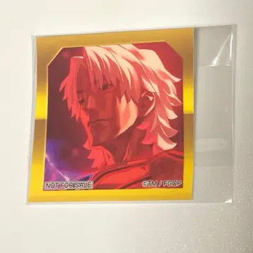 FGO Fate 최종 재림전 혜택 스티커 씰 라스푸틴 언<bos>키례