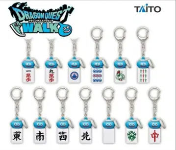 드래곤 퀘스트 워크 츠모룬데스 스라미치의 마작패 키링 컴플리트