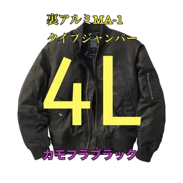 워크맨 가격 인하 불가 뒷면 알루미늄 MA1 타입 점퍼 블랙 4L