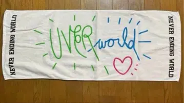 UVERworld 카츠야 타월
