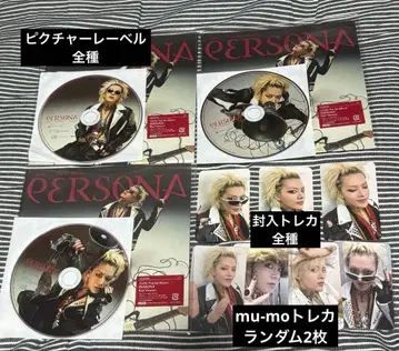 YUTA PERSONA Riot Version 전종 트레이딩 카드 세트