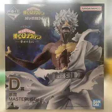 나의 히어로 아카데미아 토도로키 D상 MASTERLISE