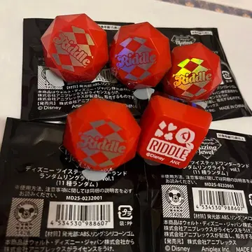 트위스테 브레이징 주얼 브레주 링 라이트 린 라이 리들