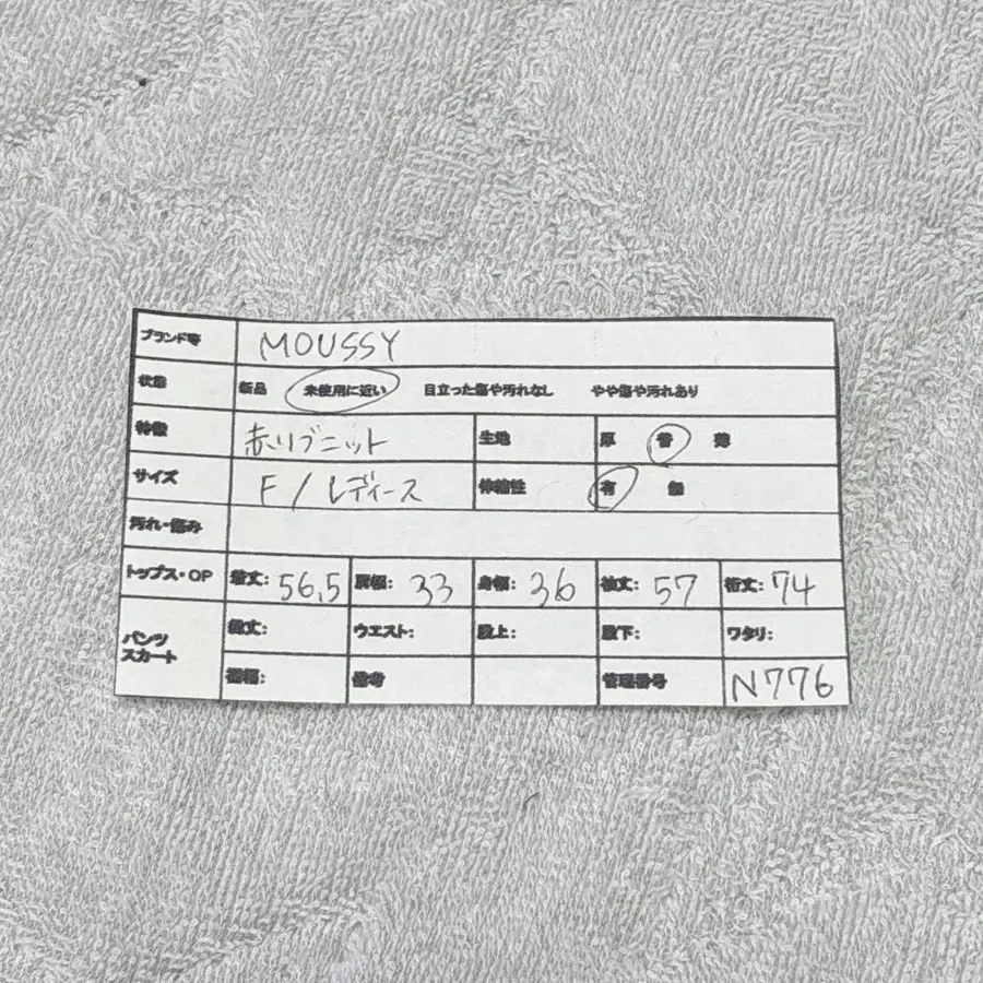 10번째 상품 이미지