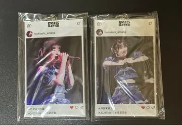 츠키아시 아마네 생일 키링