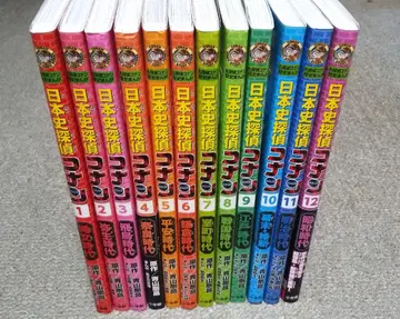 일본사 탐정 코난 전 12권 (시즌 1 완결)