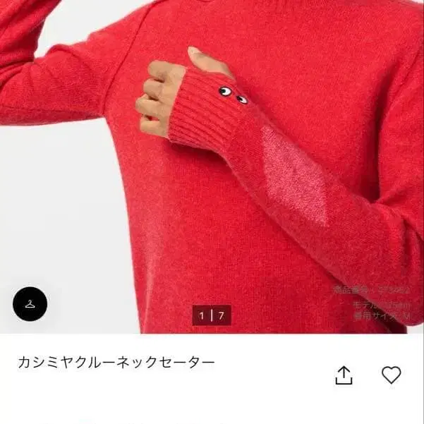 1번째 상품 이미지