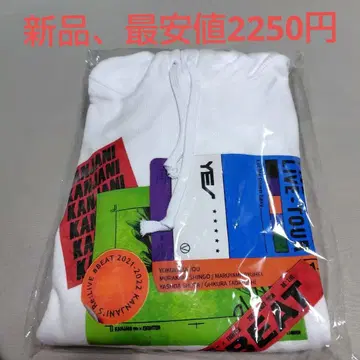 칸쟈니8 8BEAT 후드티 미개봉 새상품