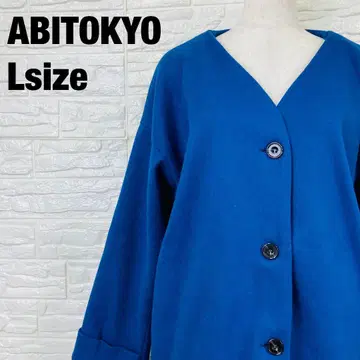 ABITOKYO 아비토쿄 V넥 가디건 1154