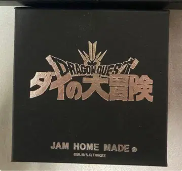 [ 새상품 ] 다이의 대모험 아반의 표식 브라운 잼홈메이드