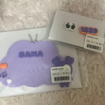 TWICE 사나 This is for 온라인 복권