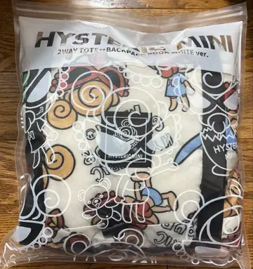 히스미니 2way 백 씰 없음