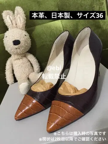 pelleterno 페레텔노 악어 무늬 엠보 사이즈 36