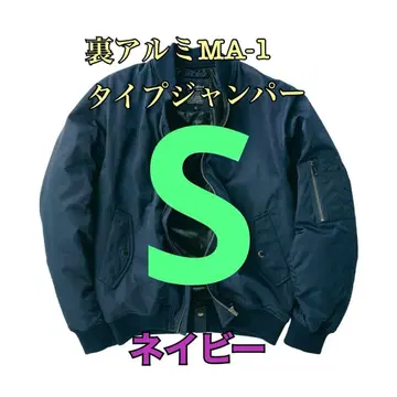 워크맨 가격 인하 불가 안감 알루미늄 MA1 타입 점퍼 네이비 S