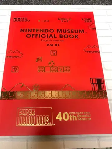 NINTENDO MUSEUM OFFICIAL BOOK English