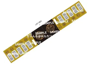 도쿄 돔 시티 어트랙션 이용권 티켓