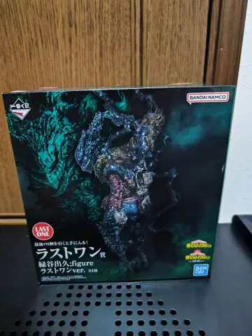 제일복권 나의 히어로 아카데미아 -동료- 라스트 원상 미도리야 이즈쿠.