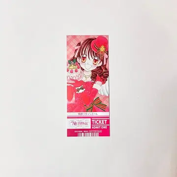 리본전 꿈빛 파티시엘 마츠모토 나츠미 선생님 구매 혜택