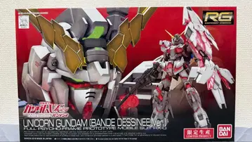 (가격 인하) RG 유니콘 건담 덴데시네 ver