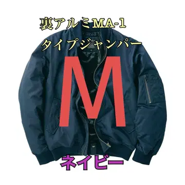 워크맨 가격 인하 불가 뒷면 알루미늄 MA1 타입 점퍼 네이비 M