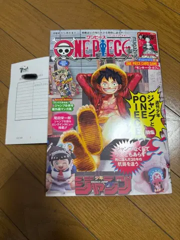 새상품 미개봉 ONE PIECE magazine 원피스 매거진 카드 포함